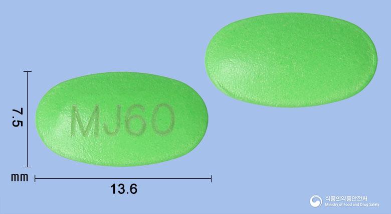 스토엠정(애엽95%에탄올연조엑스(20→1))