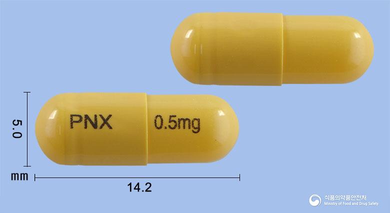 타르신캡슐0.5밀리그램(타크로리무스수화물)