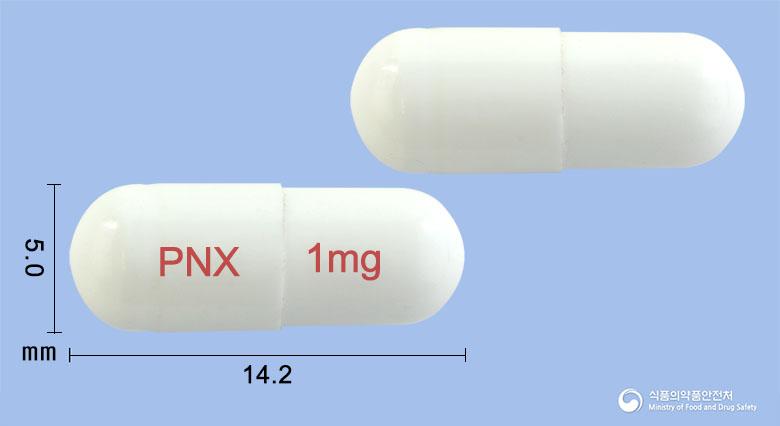타르신캡슐1밀리그램(타크로리무스수화물)