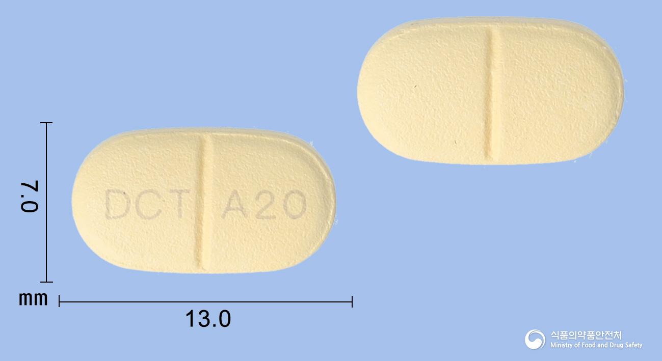 자이리스정20mg(타다라필)