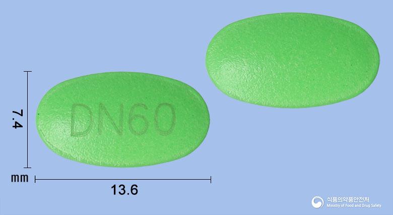 엔피렌정(애엽95%에탄올연조엑스(20→1))