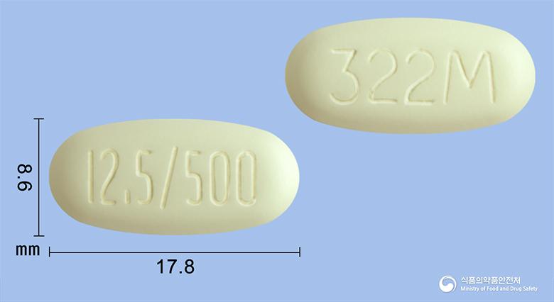 네시나메트정12.5/500밀리그램