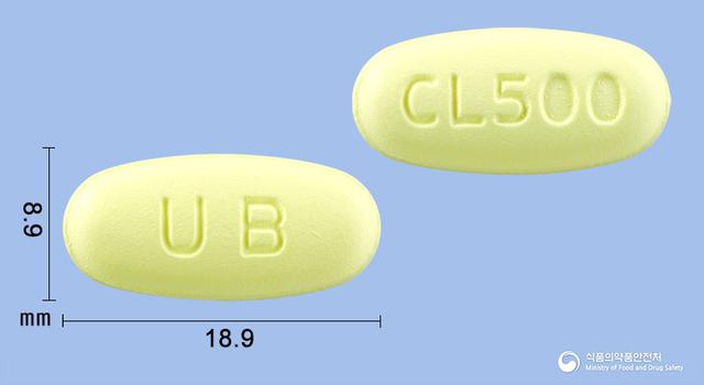 클래드정500mg(클래리트로마이신)