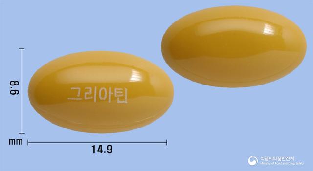 그리아틴연질캡슐(콜린알포세레이트)