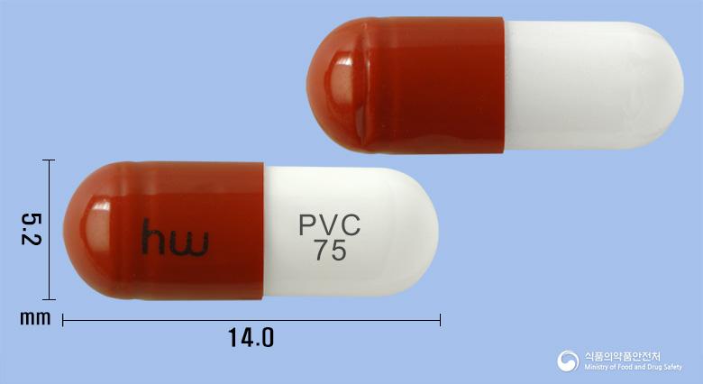 프레빈캡슐75밀리그램(프레가발린)