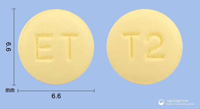 유리페나정5mg(솔리페나신숙신산염)