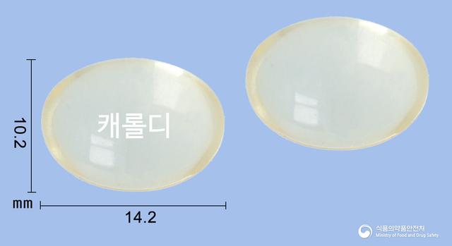 캐롤디연질캡슐(덱시부프로펜)