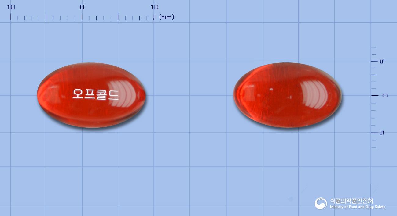 오프콜드연질캡슐(수출용)