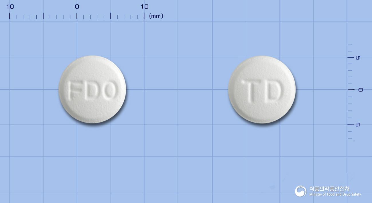 팜디오정250밀리그램(팜시클로비르)