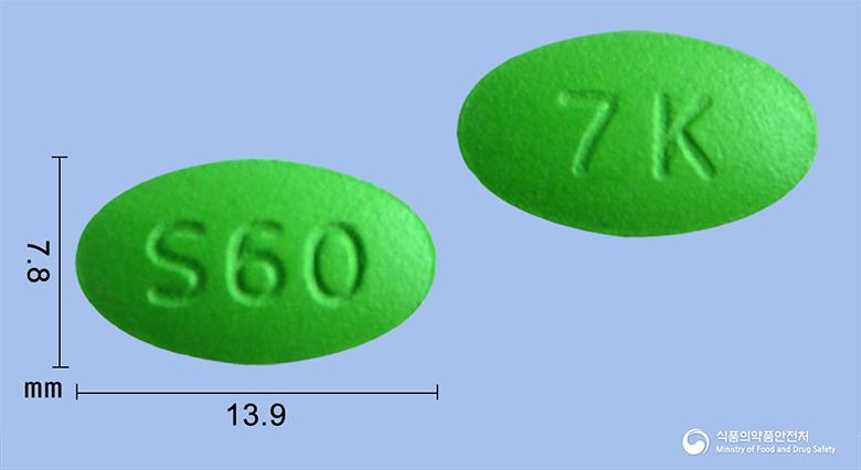 스텔라정(애엽95%에탄올연조엑스(20→1))