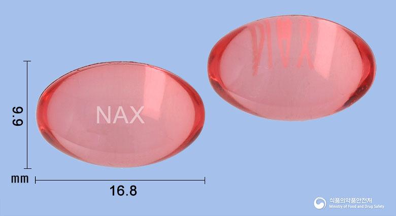 낙센연질캡슐(나프록센)