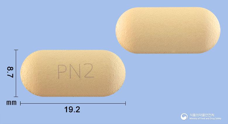 페인리스서방정