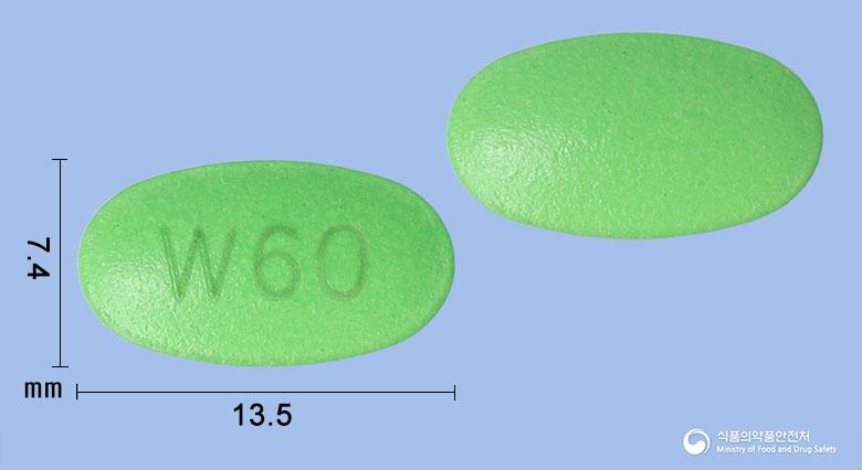 위더렌정(애엽95%에탄올연조엑스(20→1))
