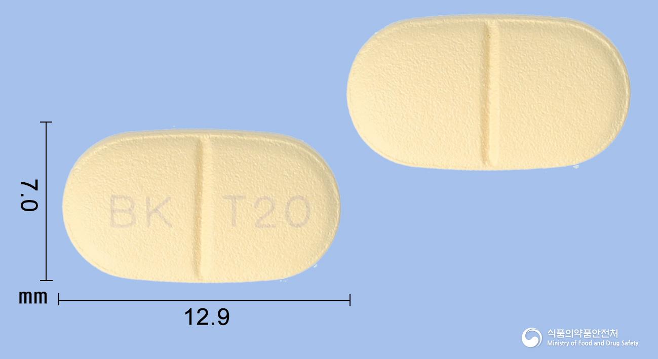 부광타다라필정20mg
