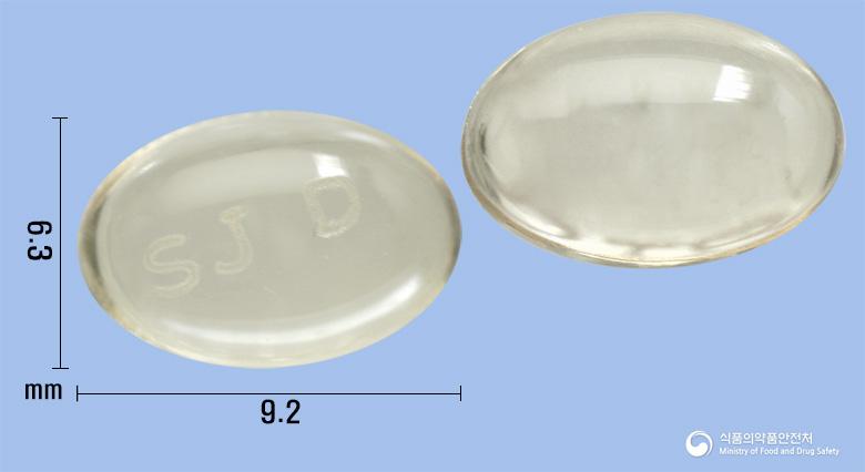 아두타연질캡슐0.5밀리그램(두타스테리드
)