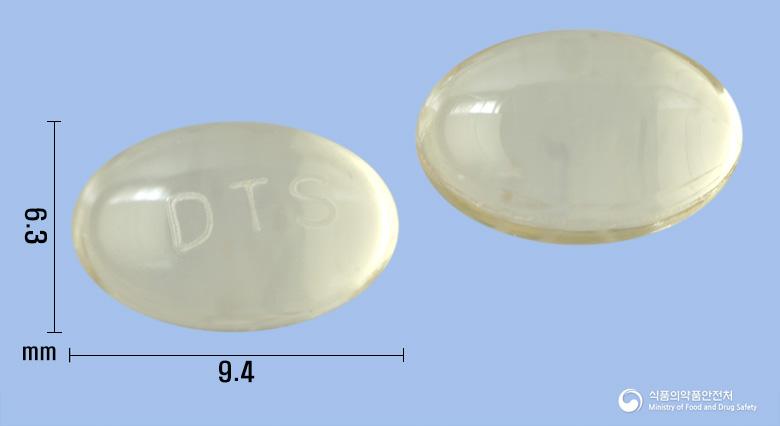 두타렉스연질캡슐0.5밀리그램(두타스테리드)