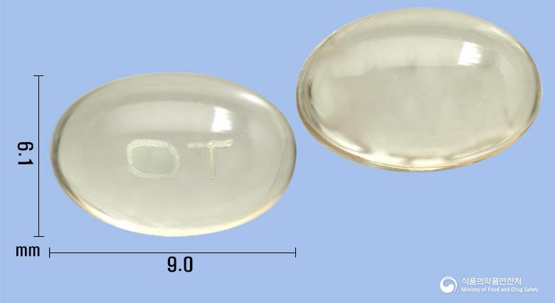 원투스테리드연질캡슐(두타스테리드)