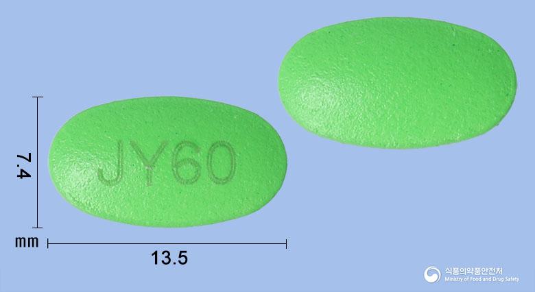 스틸란정(애엽95%에탄올연조엑스(20→1))