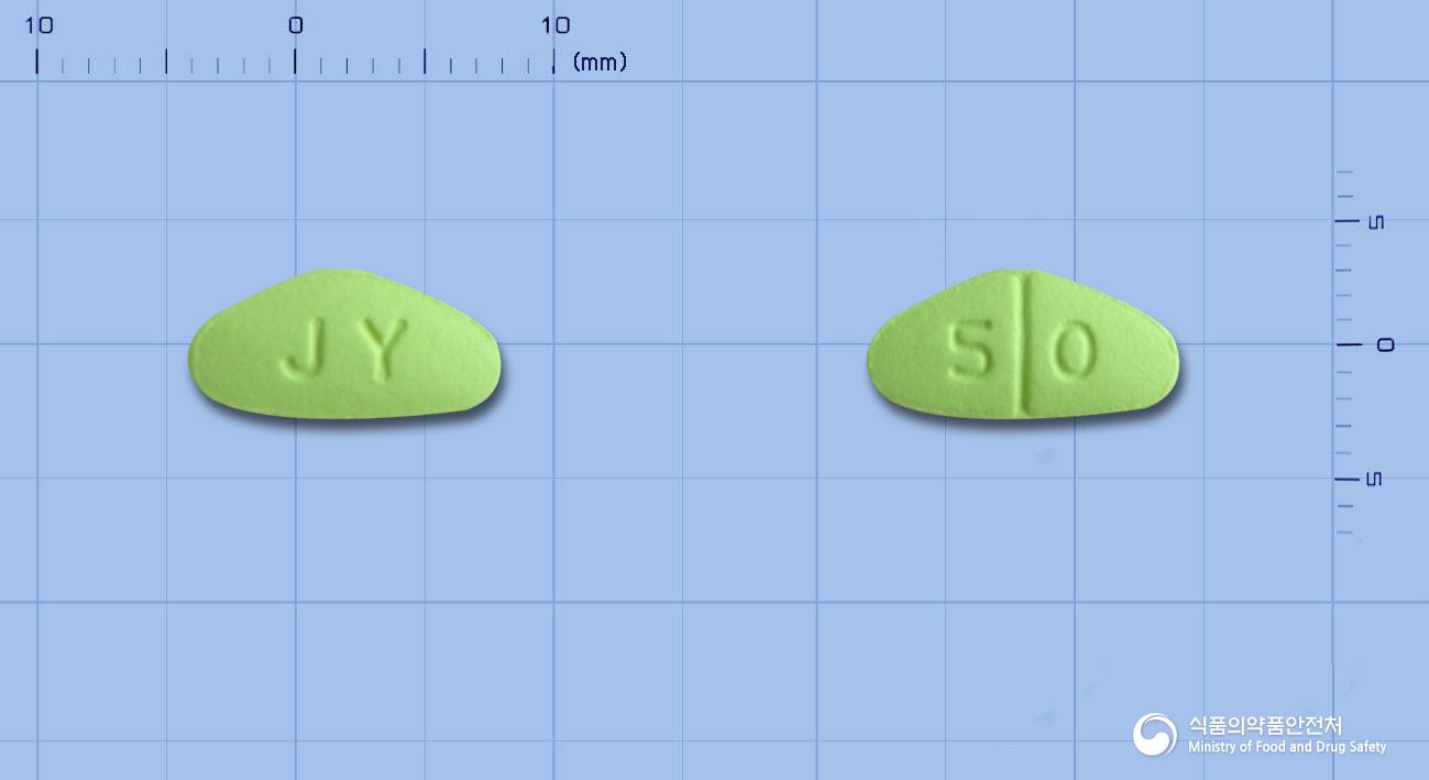 프리그라정50밀리그램(실데나필시트르산염)