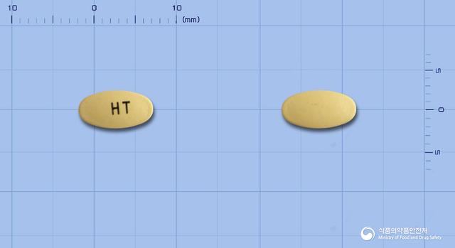 판피록정20mg(판토프라졸나트륨세스키히드레이트)