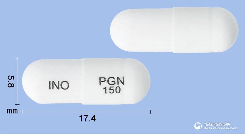 카발린캡슐150밀리그램(프레가발린)