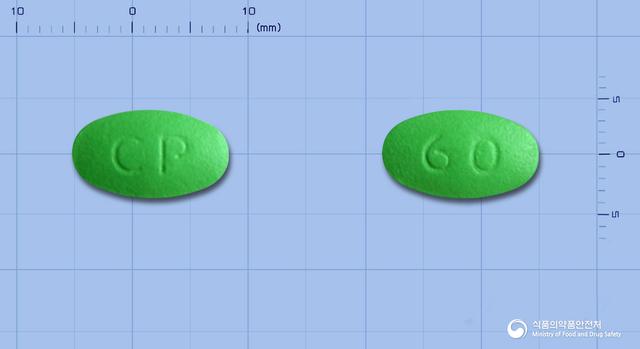 유티린정60mg(애엽95%에탄올연조엑스(20→1))
