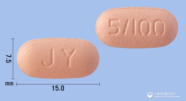 암로잘정5/100밀리그램(암로디핀베실산염, 로사르탄칼륨)
