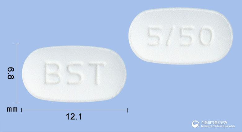 베아잘탄정5/50밀리그램