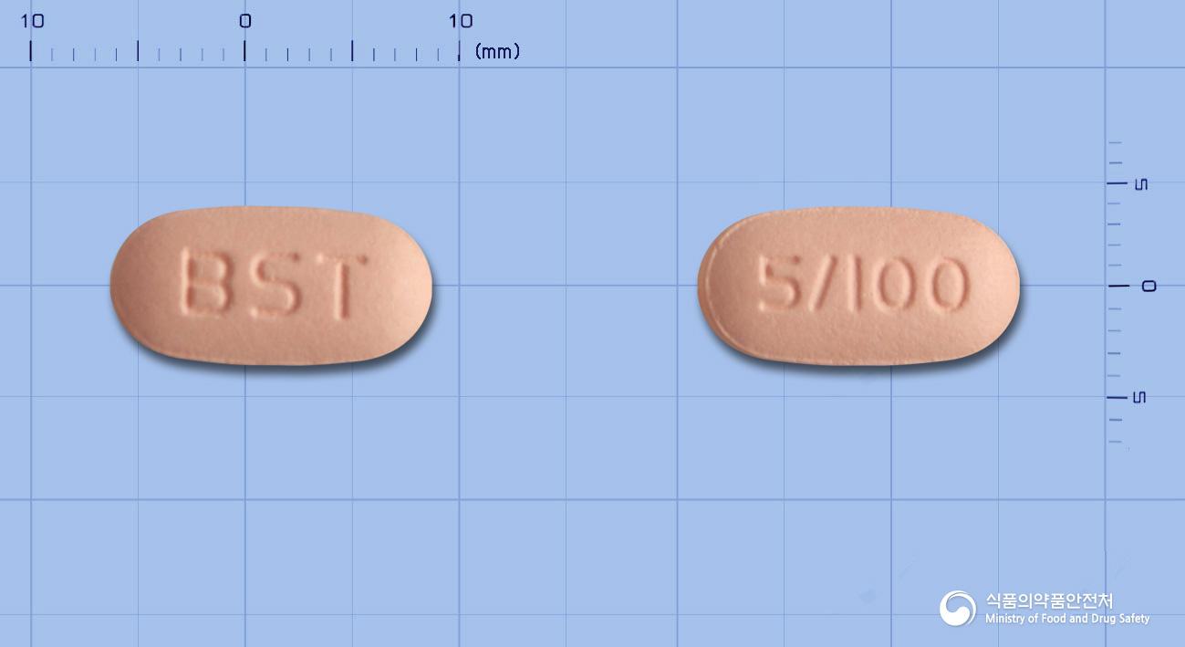 베아잘탄정5/100밀리그램