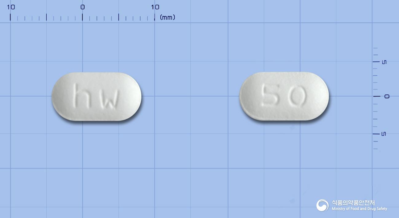 아모사르정5/50mg