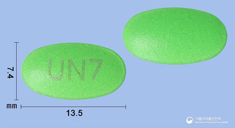 유니티렌정(애엽95%에탄올연조엑스(20→1))