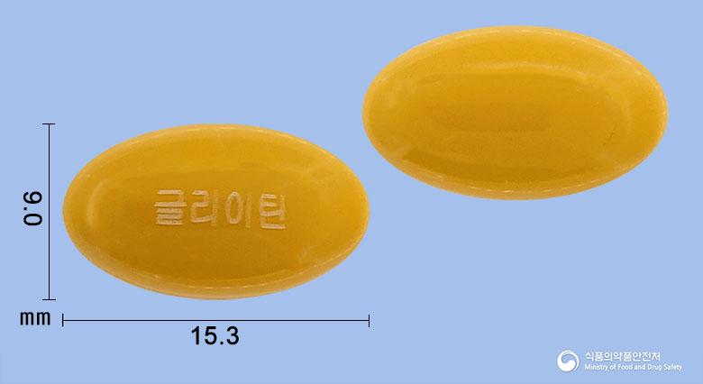 글리이틴연질캡슐(콜린알포세레이트)