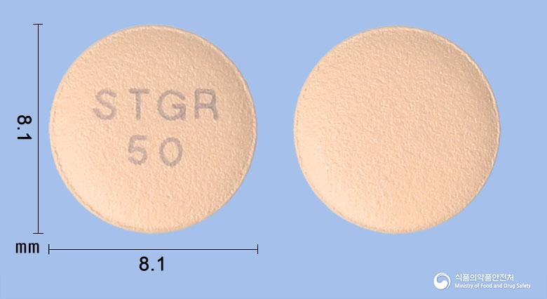 시타그립정50밀리그램(시타글립틴인산염수화물)