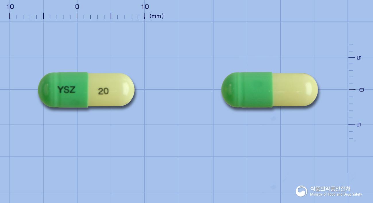 유스메졸캡슐20mg(에스오메프라졸마그네슘이수화물)