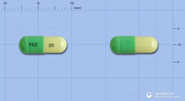 유스메졸캡슐20mg(에스오메프라졸마그네슘이수화물)