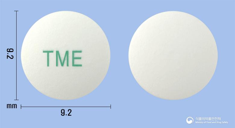타임에스서방정0.2밀리그램
(탐스로신염산염)
