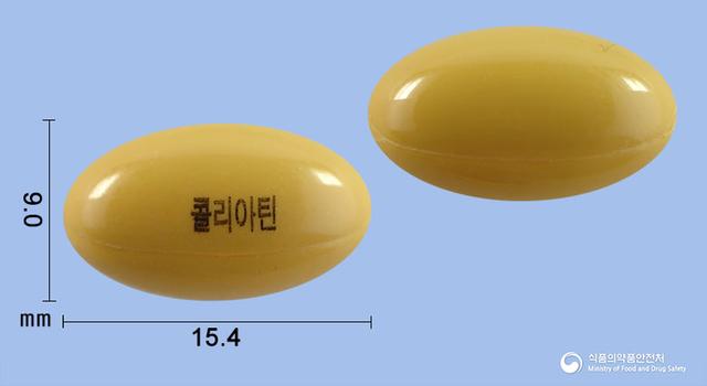 콜리아틴연질캡슐(콜린알포세레이트)