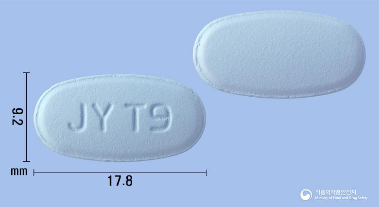 트루스타정80/10밀리그램