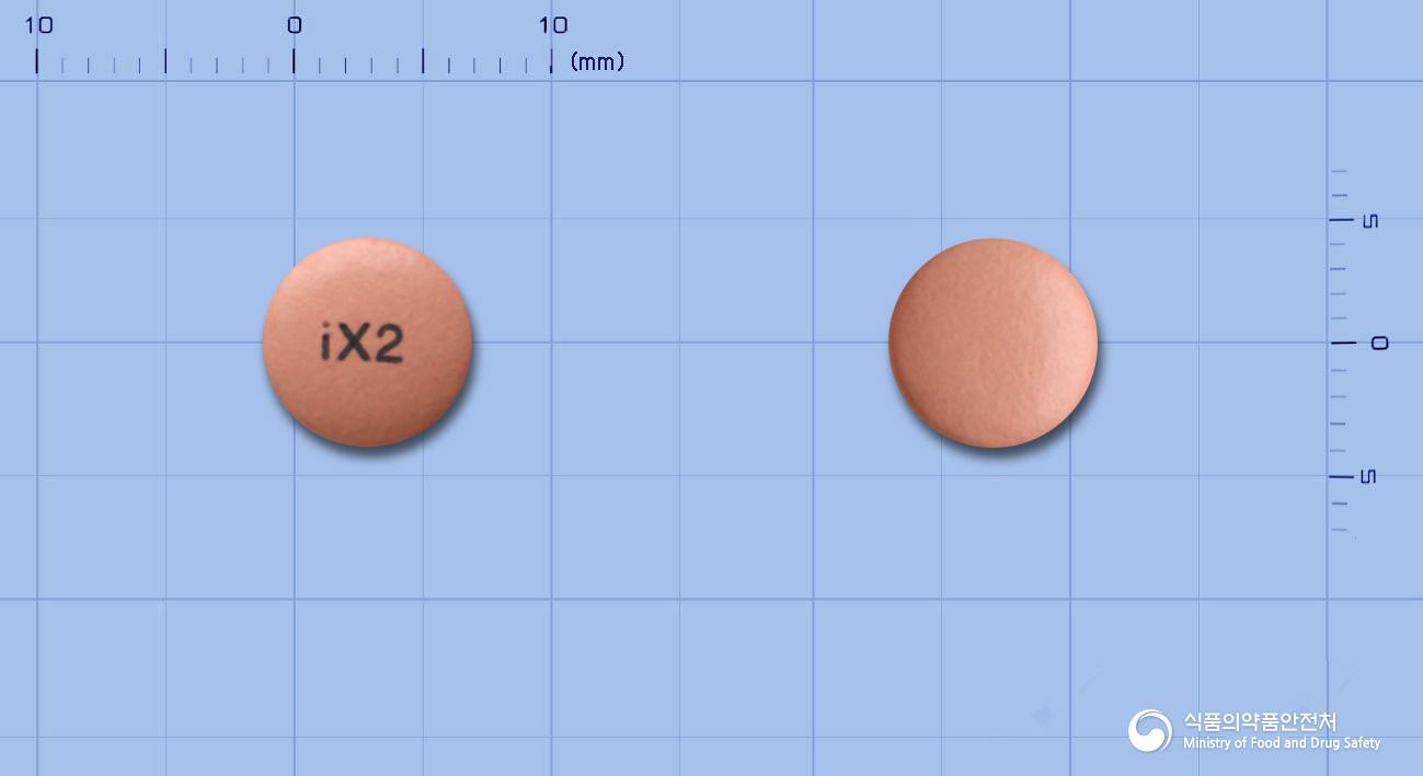 엑소졸정20mg(에스오메프라졸마그네슘삼수화물)