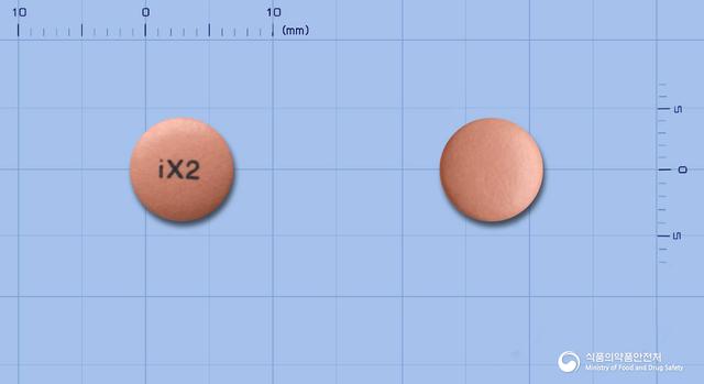 엑소졸정20mg(에스오메프라졸마그네슘삼수화물)
