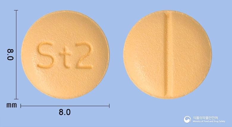시타정50밀리그램(시타글립틴인산염수화물)