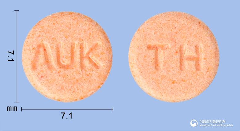 오스코신정2밀리그램(테라조신염산염수화물)