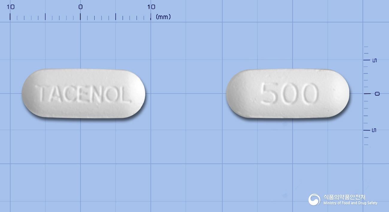 타세놀정500밀리그램(아세트아미노펜)