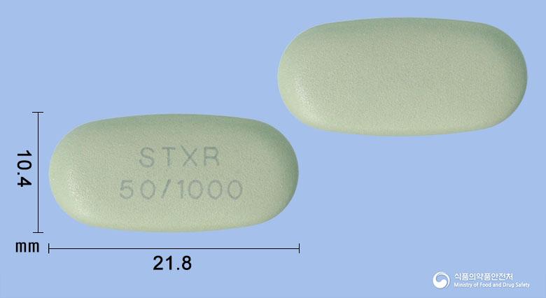 시타폴민엑스알서방정50/1000밀리그램