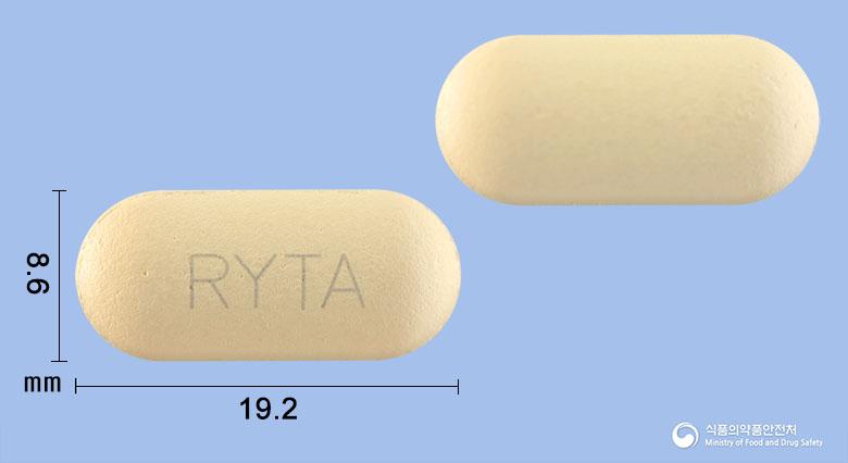 트라콤이알서방정(트라마돌염산염, 아세트아미노펜)