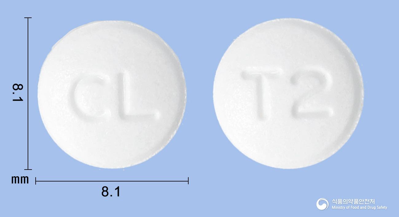 셀미살탄정40밀리그램(텔미사르탄)