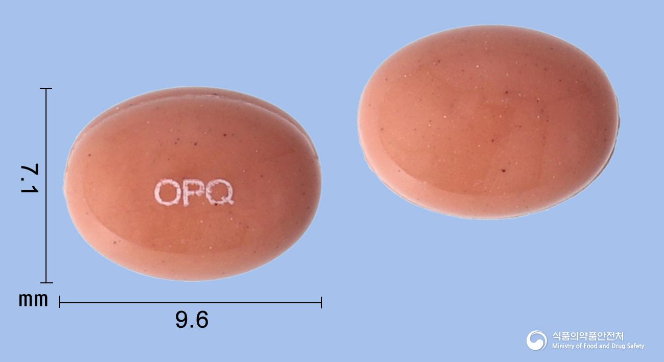 오피큐탄연질캡슐(이소트레티노인)