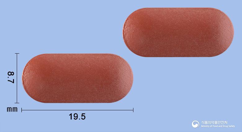비가비르정450밀리그램

(발간시클로비르염산염)