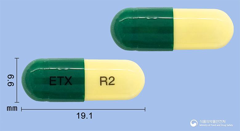엘다인캡슐(에르도스테인)
