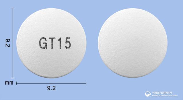 가스티딘정150mg(라니티딘염산염)